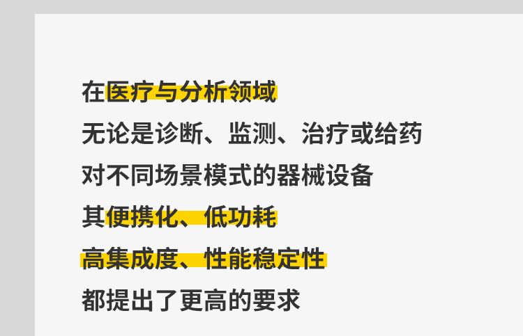 ASCO 全新上市丨身臨“氣”境，成就 “微”“控