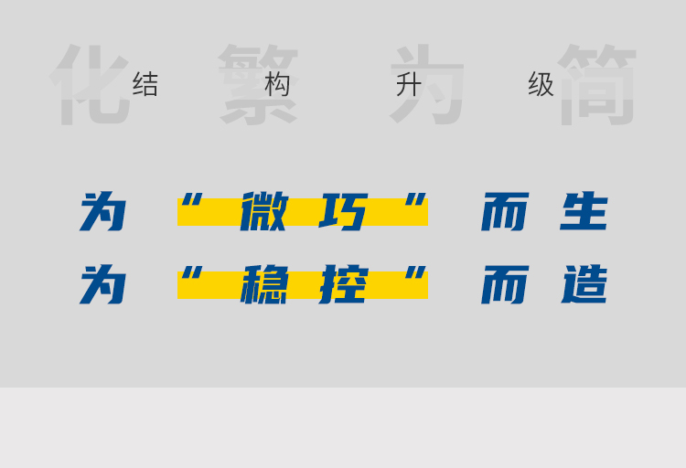ASCO 全新上市丨身臨“氣”境，成就 “微”“控